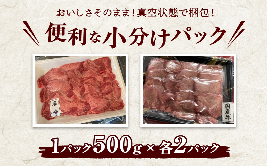 便利な小分けパック