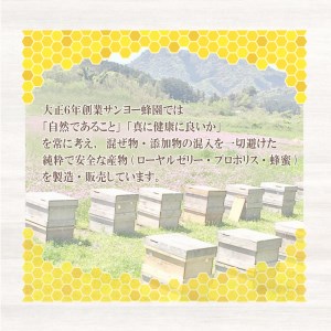 山口県産 百花蜜 はちみつ 850g はちみつ ES