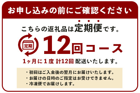 【 定期便 12回 】 熊本県 馬さくらユッケ 250g （ 50g × 5 ） × 12回 【 合計 3000g 】 馬刺し 本場 熊本 馬さし 小分け ユッケ 冷凍 真空 熊本 肥育 ヘルシー 赤