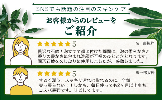 【母の日ギフト】ソープ3種セット(ハーヴェスト、エキゾチック、無香タイプ）（100g×3個） BF-7-mo｜母の日 石鹸 ソープ アロマ 無香 潤い バスタイム フェイシャル 全身 ギフト ボタニカ