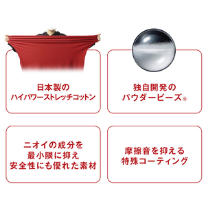 MOGU　パウダーMAX（レッド）【北海道・沖縄・離島　配送不可】