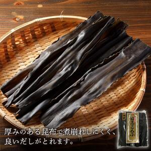 【北の大地より】日高昆布1等検800g【大袋入り】 ｜ 日高昆布
