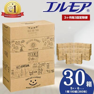 ふるさと納税 四国中央市 3M×3 エルモアKazaru×Kraftyラインアート180組 30箱 5個ポリ×6パック