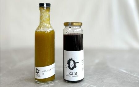 【年4回定期便】 季節の有機野菜セット 2～3人分  [AXBV009]  北海道 詰め合わせ