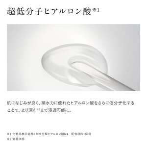 ドモホルンリンクル 保湿液【1698151】