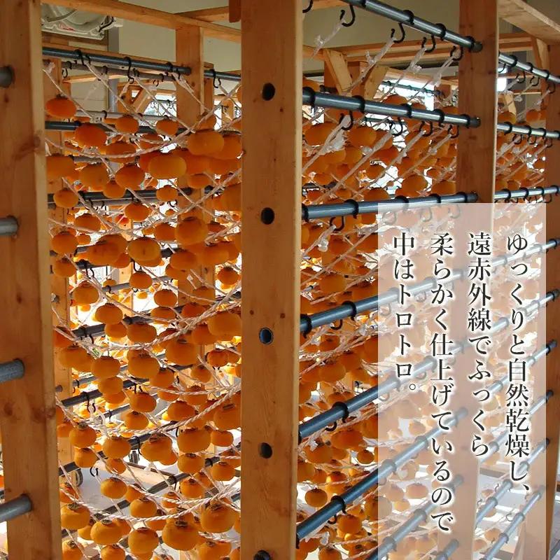 A15-501　出羽の精(干し柿) 12個入