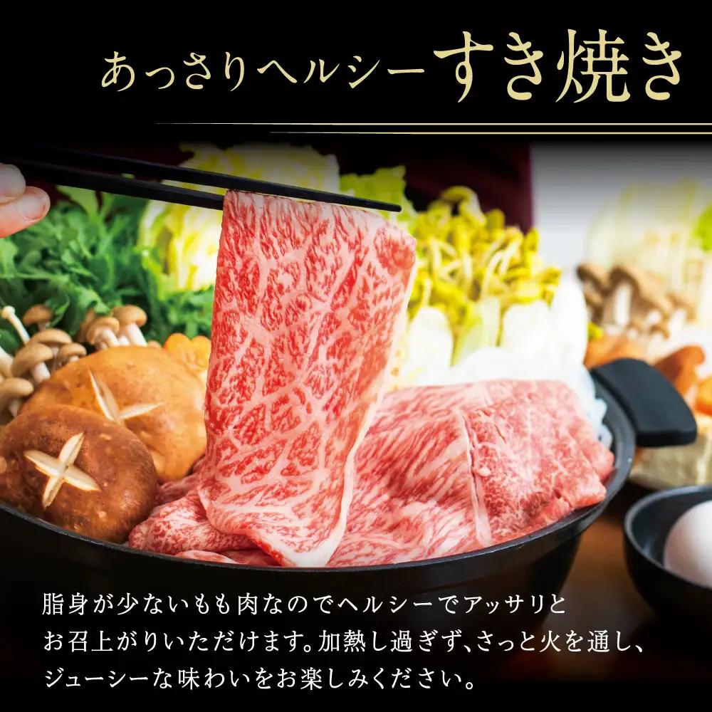 鹿児島県産黒毛和牛 赤身ももスライス 計800g（400g×2P） 黒毛和牛 和牛 牛肉 肉 赤身 モモ スライス 薄切り すき焼き すきやき しゃぶしゃぶ 鍋 あっさり ヘルシー 冷凍 ギフト 贈答