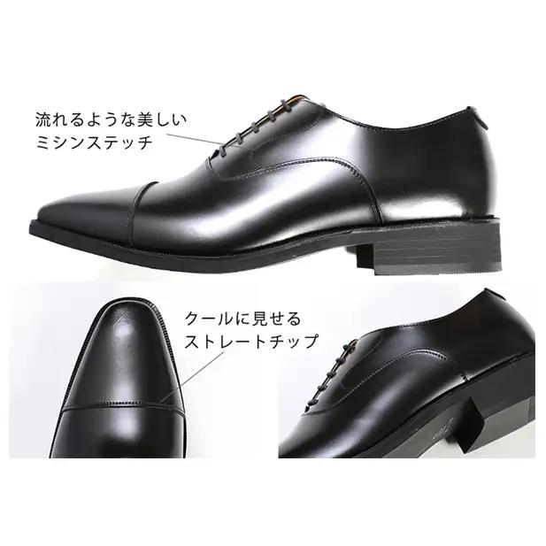 革靴 ビジネスシューズ 内羽根 大和郡山 国産 革靴 30.0cm