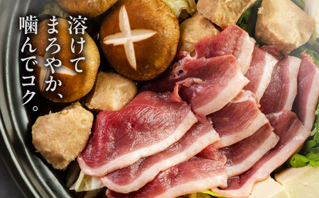 【8人前】あいち鴨 鍋セット ロース モモ つくね スープ付 鴨鍋