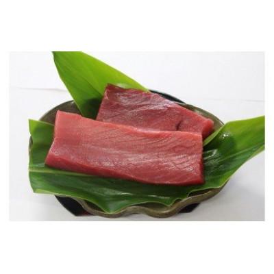 ふるさと納税 瀬戸内町 奄美大島産養殖クロマグロ(2柵セット)