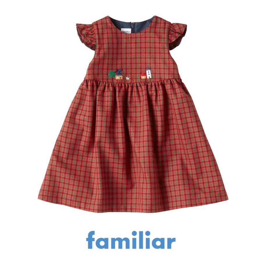 【ふるさと納税】 ファミリア（familiar）ジャンパースカート（240386） 子ども服 ベビー服 おしゃれ かわいい 赤ちゃん ベビーウェア 高品質 耐久性 吸水性 出産祝い ギフト フリル 刺繍