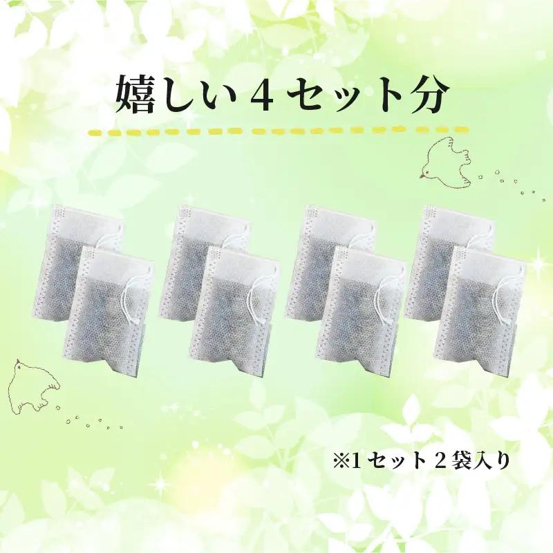 松葉の消臭 ４個セット ｜消臭剤 臭い 対策 天然素材 入れておくだけ 入れるだけ 玄関 子供 シューズ 靴の消臭剤 スニーカー 脱臭 愛媛県 松山市【SFJ001】