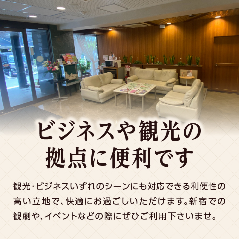 ホテルたてしな シングルルーム宿泊券(1泊)