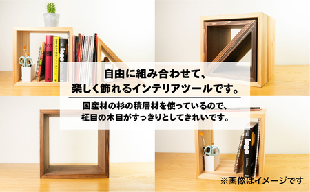 【ビター】フリーシェルフ箱型（長さ33cm　高さ 33cm　奥行 28cm） シンプル 杉 スギ 収納 多様 多用途 シェルフ 棚【62-28【2】】
