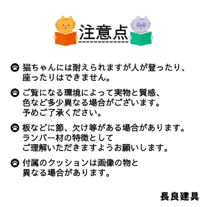 【2607-2622】猫グッズ キャットハウス サイドテーブル ディスプレイ台 1型(ブラック)｜猫 ねこ