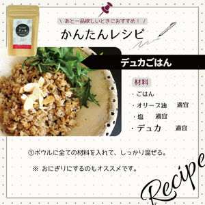 スパイス好きの方に人気の２種と砂糖不使用のハーブ飲料の組み合わせ３種類おススメBセット【調味料 スパイス デトックス ソルト ハーブソルト 抗酸化 薬草エール ハーブ飲料】（MK-2）