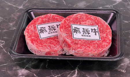 飛騨牛100%ロールステーキ100g 2パック