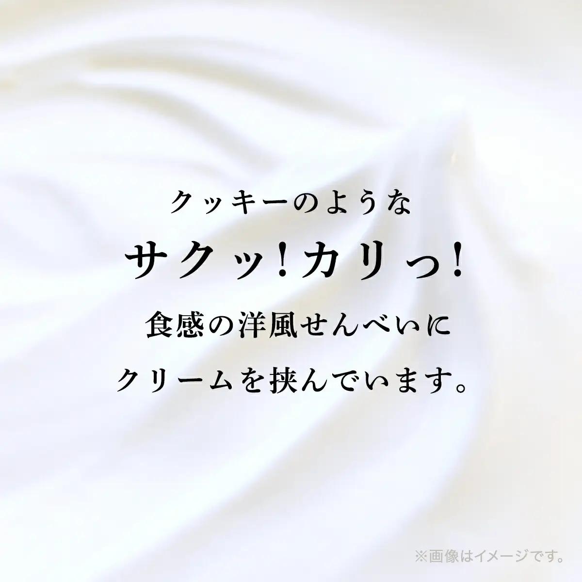 上道製菓の竹田城銘菓 虎臥陣太鼓 8個入り（バニラ・抹茶）AS2AC26