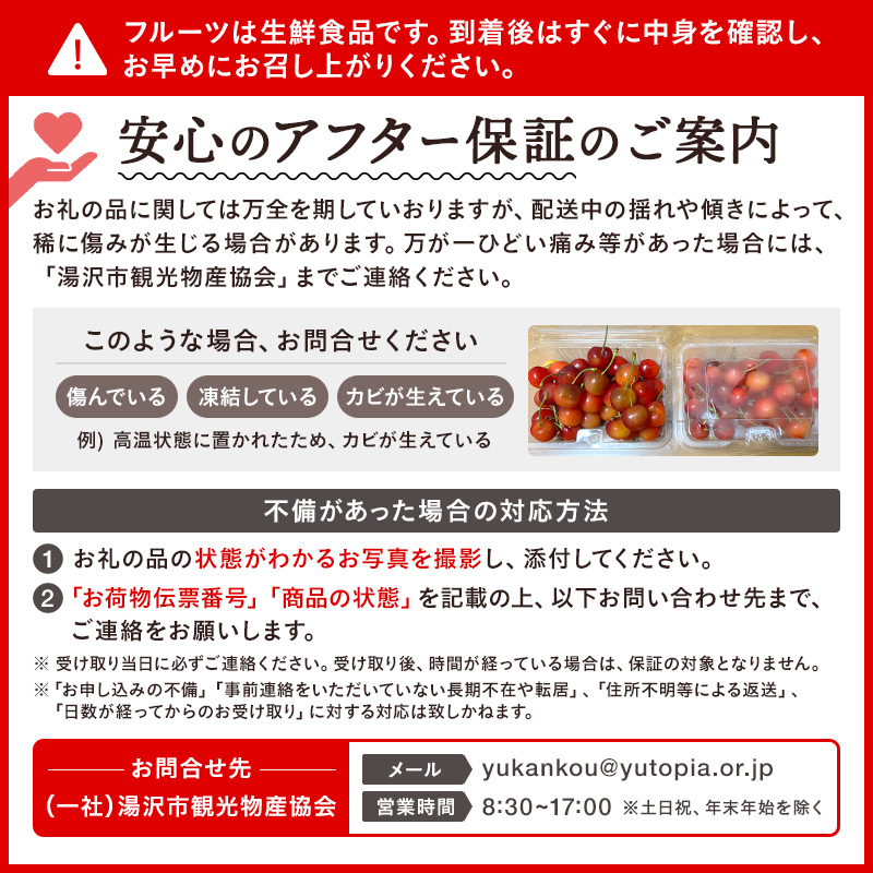 三関産さくらんぼ「紅秀峰」1kg 特選3L[N6-7801]