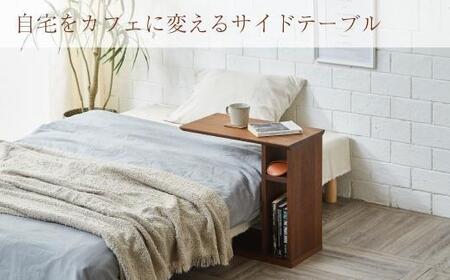サイドテーブル ナイトテーブル 棚付き 収納 寝室 梓 ウォールナット 大川家具 | テーブル サイドテーブル 棚 肌ざわり植物性オイル テーブル オイル テーブル 上品 テーブル 香り テーブル 大