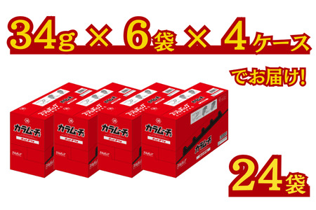 《湖池屋》スリムバッグ スティックポテト 『カラムーチョ ホットチリ味』 ３４ｇ×２４袋　ポテトチップス ポテチ チップス