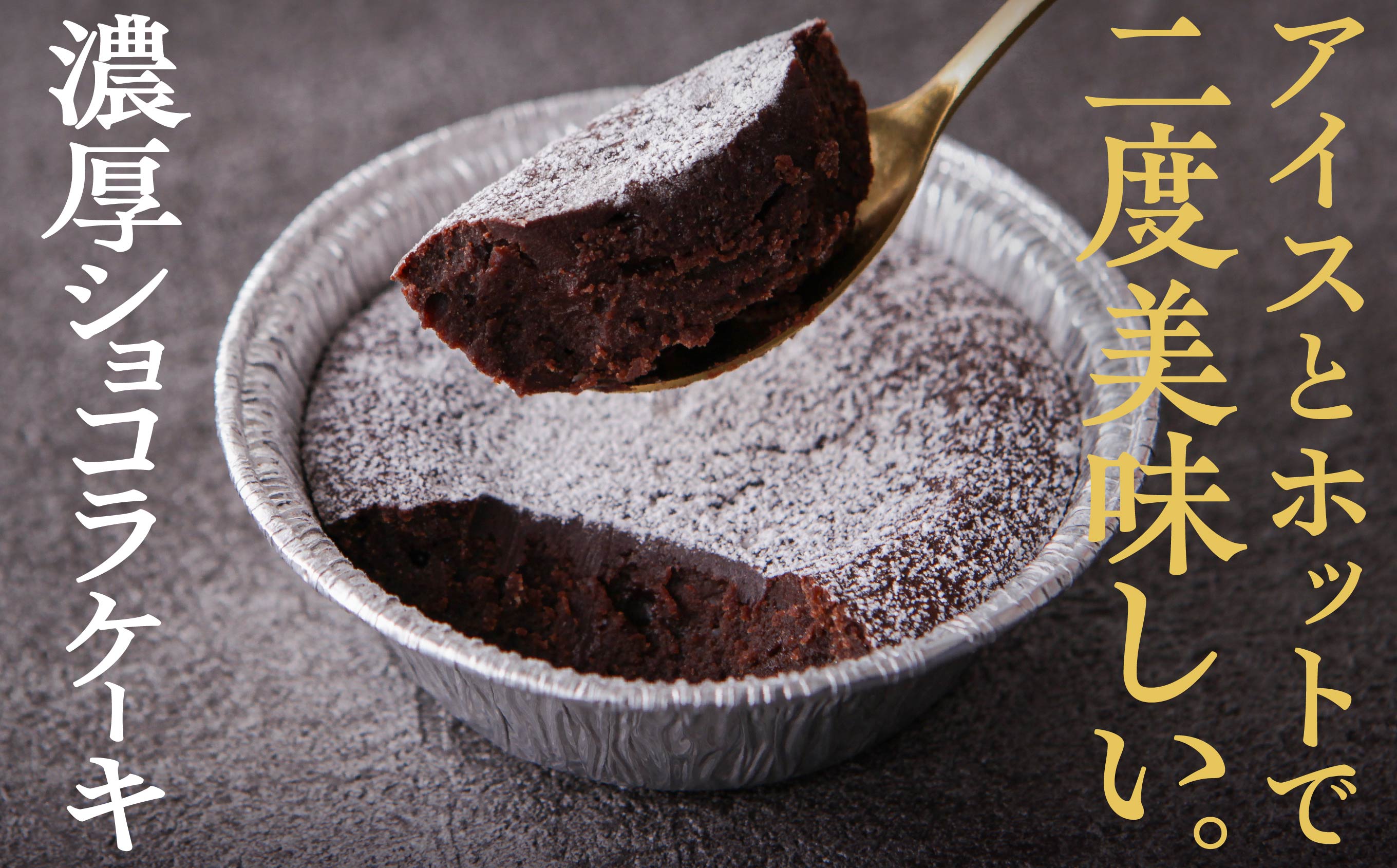 チーズりんごタルト&濃厚ショコラケーキ 計 9個 セット 洋菓子 お菓子 ケーキ チーズケーキ チーズ チョコレート 詰め合わせ 冷蔵 冷凍 ご当地 グルメ バレンタイン ホワイトデー 遅れてごめんね