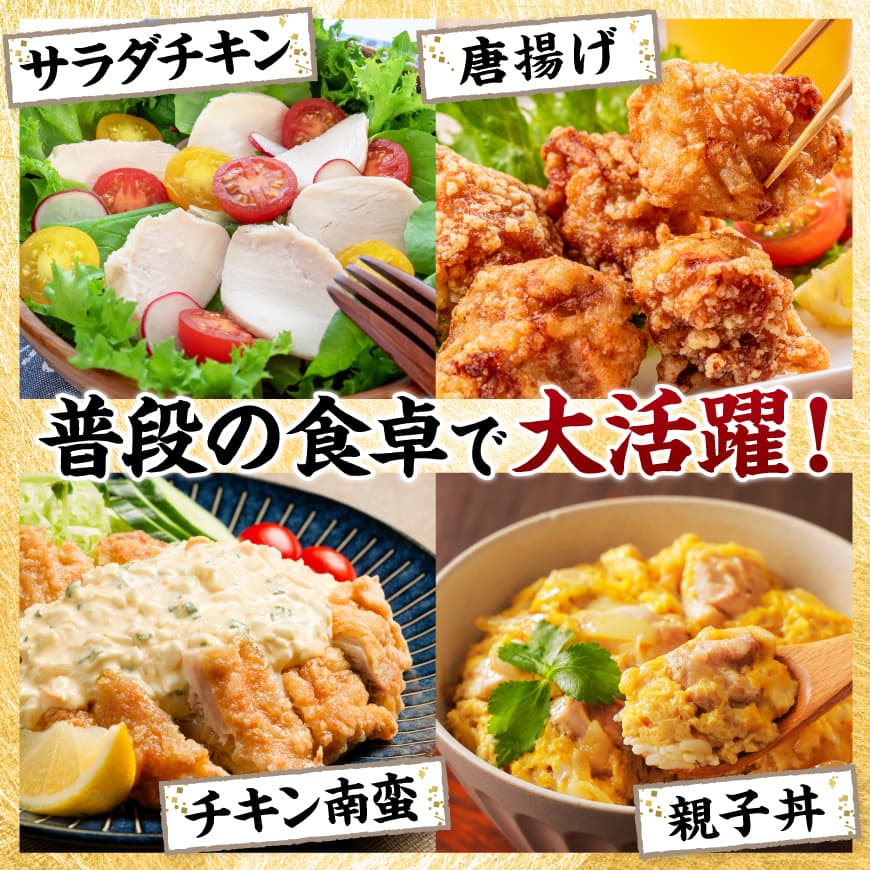 宮崎県産若鶏　もも身＆むね身セット計8kg（1kg×各4袋） 【 鶏肉 鶏 肉 もも むね セット 唐揚げ チキン南蛮 パック 宮崎県産 送料無料 】