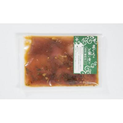 ふるさと納税 尾鷲市 【お試し】まぐろ漬け丼 3種 セット(各種1袋入り 計3袋) |  | 02