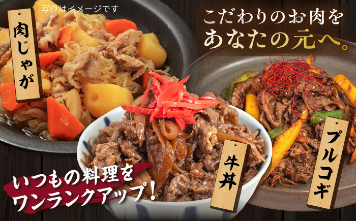 【全6回定期便】【A4/A5等級】博多和牛 切り落とし 2kg (500gｘ4P) 糸島市 / ヒサダヤフーズ 黒毛和牛 牛肉 スライス 雌牛 [AIA103]