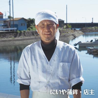 ふるさと納税 美波町 にいやの珍味蒲鉾3本セット |  | 01