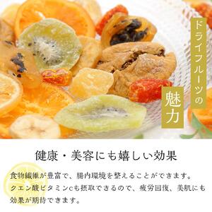 やわらかドライフルーツ（国産原料）中袋  4種×2袋お楽しみセット ｜ドライフルーツ