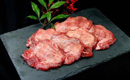 特上霜降り牛タン 300g（300g×1パック 2人前） 希少部位 タン元 厚切り 塩味 柔らか 小分け 牛タン 牛たん たん元 牛肉 特上 霜降り 冷凍 焼肉 バーベキュー BBQ 宮城県 東松島市