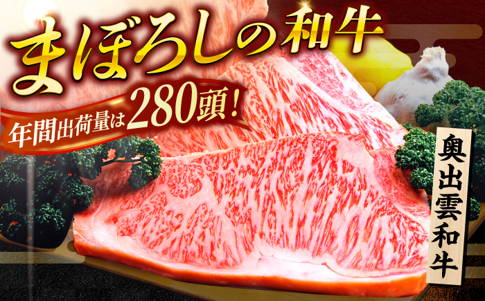 ＜幻の黒毛和牛＞ふるさと納税限定 奥出雲和牛ハンバーグ 5個（1個あたり150g）牛肉 島根和牛 ハンバーグ 島根県雲南市/株式会社ミーツ [AIEQ002]