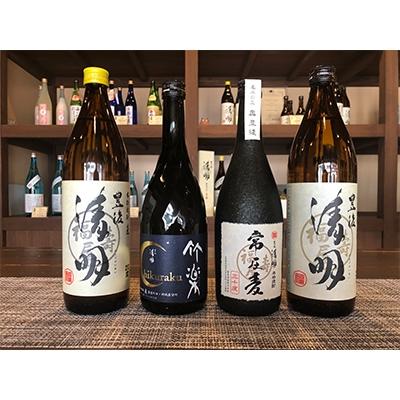 ふるさと納税 竹田市 豊後の清明 4点セット