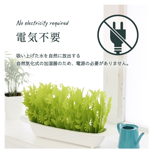 ミスティガーデン 2nd セット品３ ／ 株式会社ミクニライフ＆オート エコ 加湿器 電源不要 電気不要 抗菌 防カビ おしゃれ 奈良県 葛城市_イメージ3