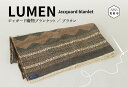 【ふるさと納税】肉厚で丈夫なジャガードブランケット ブラウン 丈夫 厚め 織物 丸洗い可 インテリア キャンプ おしゃれ 日本製 贈り物 祝い 誕生日 卒業 プレゼント ギフト アウトドア クリスマス 新潟県 見附市 送料無料