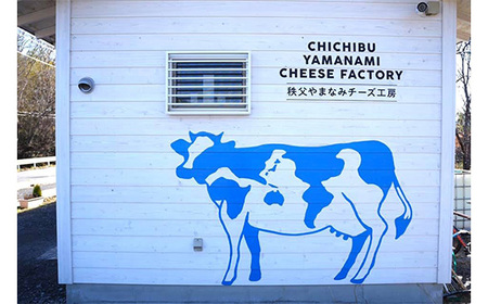 No.430 生ハムとチーズのオリーブオイル漬け　2個セット