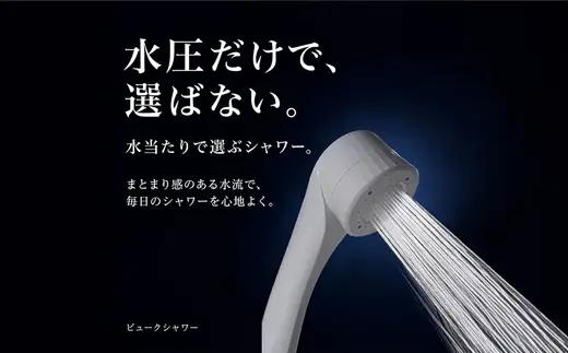 【20086】 ビューク シャワーヘッド シンプルの研究 ドリームバンク マイクロ ナノバブル オーバル水流 beaq ミスト 岐阜大学と共同研究 保温 保湿 頭皮 洗顔 増圧 高水圧 低水圧 水圧 
