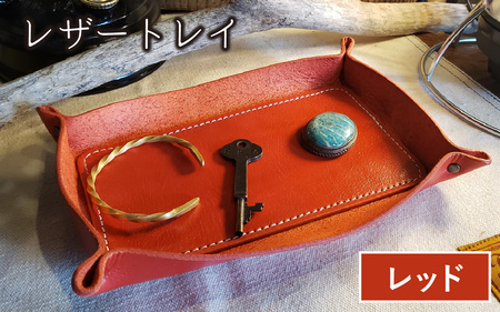 【レビューキャンペーン】レザートレイ (グリーン) 本革 牛革 本革 牛革 小物入れ 手縫い 雑貨 おしゃれ オリジナル レザー職人 フウネレザーファクトリー