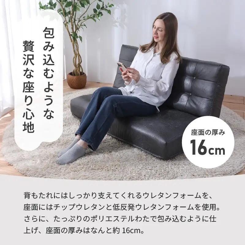 【ブラウン】ソファみたいな座椅子 ヴァーサ 2人掛け / 家具 チェアー 2人掛けソファー 二人用 ソファー ソファ 座イス コンパクト 一人暮らし かわいい おしゃれ こたつ リクライニングチェアー