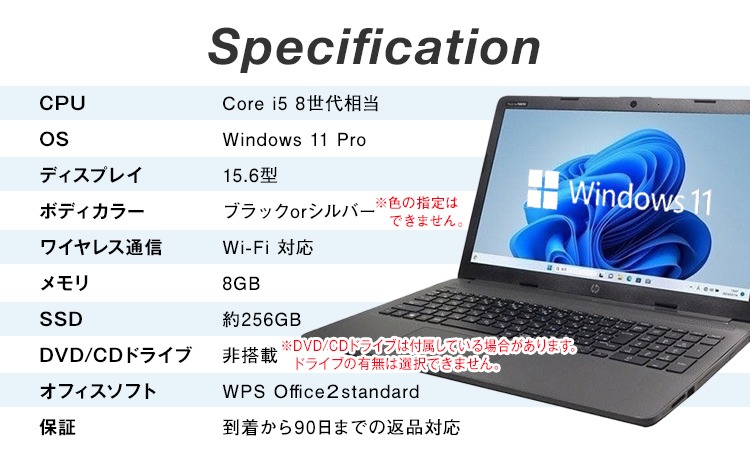 YTS ノートパソコン Business Edition 15.6型 パソコン ビジネスモデル ビジネス カスタム Windows11 WPS Office メモリ 8GB SSD 256GB Core i5