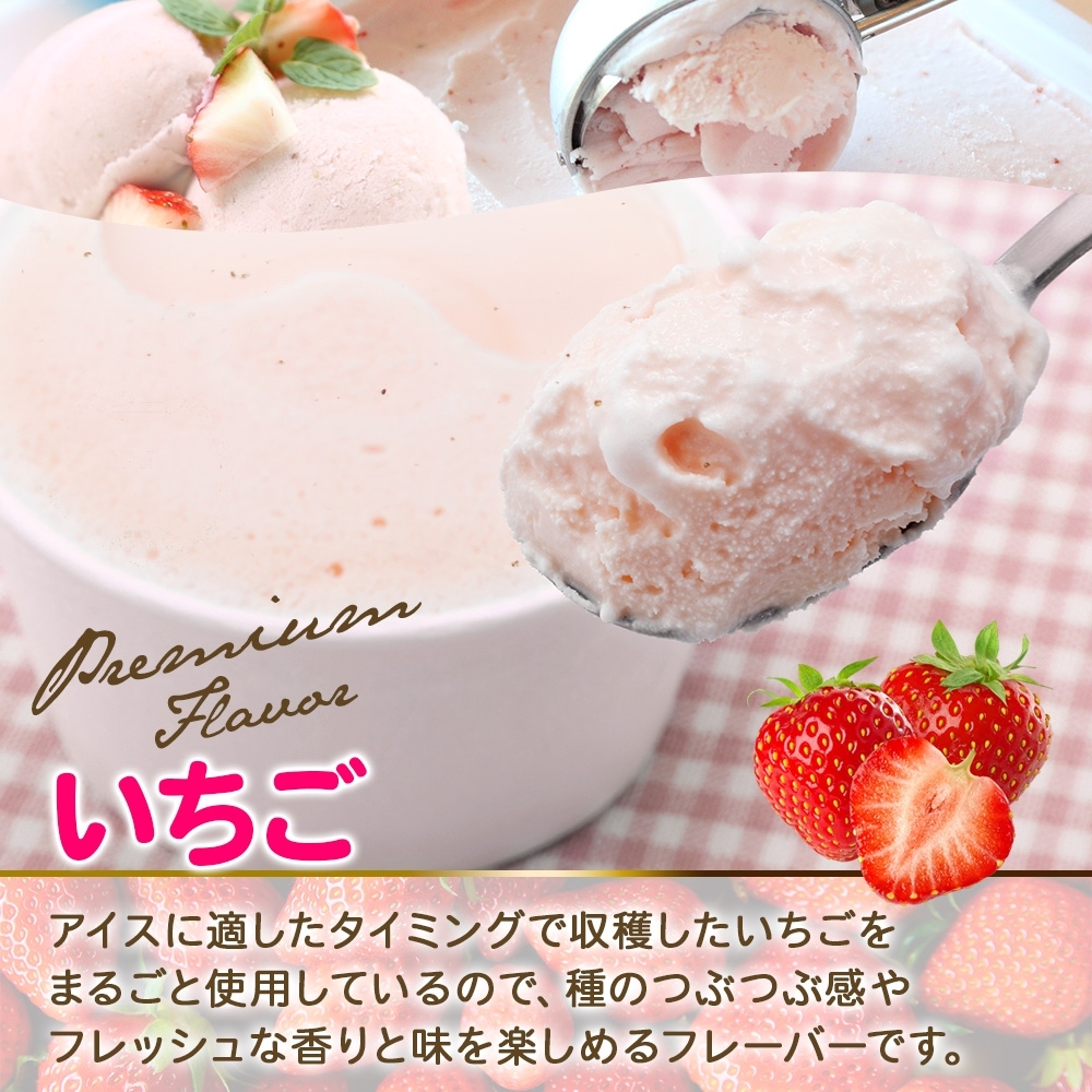 2343. 無地熨斗 くりーむ童話 カップアイス いちご 100ml×6個 アイスクリーム イチゴ 苺 アイス スイーツ ミルク 贈り物 ギフト プレゼント 詰め合わせ 送料無料 北海道 弟子屈町_イ