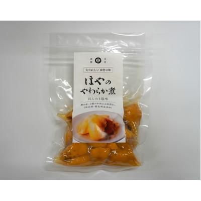 ふるさと納税 宮城県 ほやのやわらか煮 150g×1袋