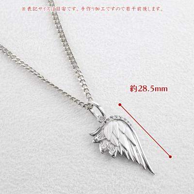 ふるさと納税 昭和町 プラチナ ペンダントトップ メンズ 羽根 ダイヤモンド 喜平用 250325201p |  | 03