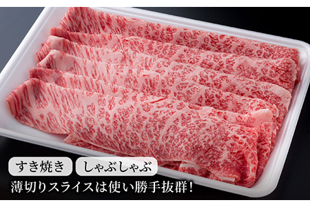 佐賀牛 贅沢スライス すき焼き・しゃぶしゃぶ用 肩ロース・リブロース 1500g（500g×3パック） /肉 牛肉 佐賀牛 佐賀県産和牛 ブランド牛肉 肉 牛肉 佐賀牛 国産牛肉 上質な肉質 贅沢な牛