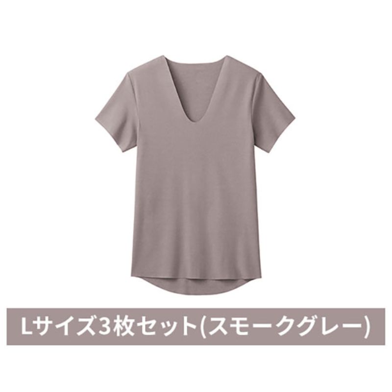 【ふるさと納税】グンゼ YG カットオフV ネックTシャツ YVC015A Lサイズ3枚セット(スモークグレー) GUNZE