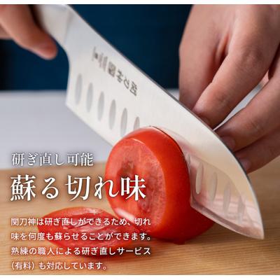 ふるさと納税 関市 関刀神 オールステンレス 三徳包丁 165mm |  | 03