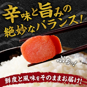 明太子上切子 500g