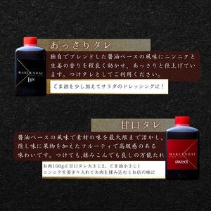 大阪 鶴橋 職人おまかせセット 500g 【2種類のタレ付き】_OS192-0007