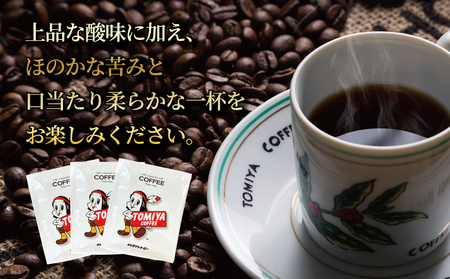 簡単便利 ドリップバッグ コーヒー 120杯分 ドリップ